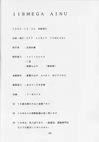 (C45) [OFF LIMIT COMPANY (Isou Doubaku)] 118 MEGA AINU (Samurai Spirits)