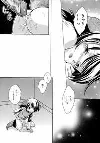 [Anthology] Shounen Shikou 3