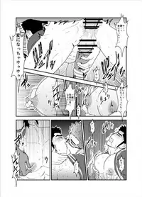 [Sorairo Panda (Yamome)] Bakunyuu Haitatsuin no Onii-san to Elevator ni Tojikomerareta Ken ni Tsuite