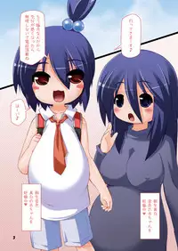 [Hakujira Uminekodan (Shimuu)] Futanari Oyako Soukan Ni [Digital]