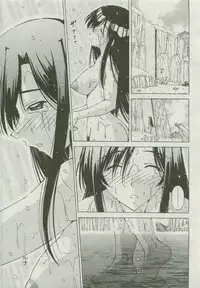 COMIC Megastore 2007-04