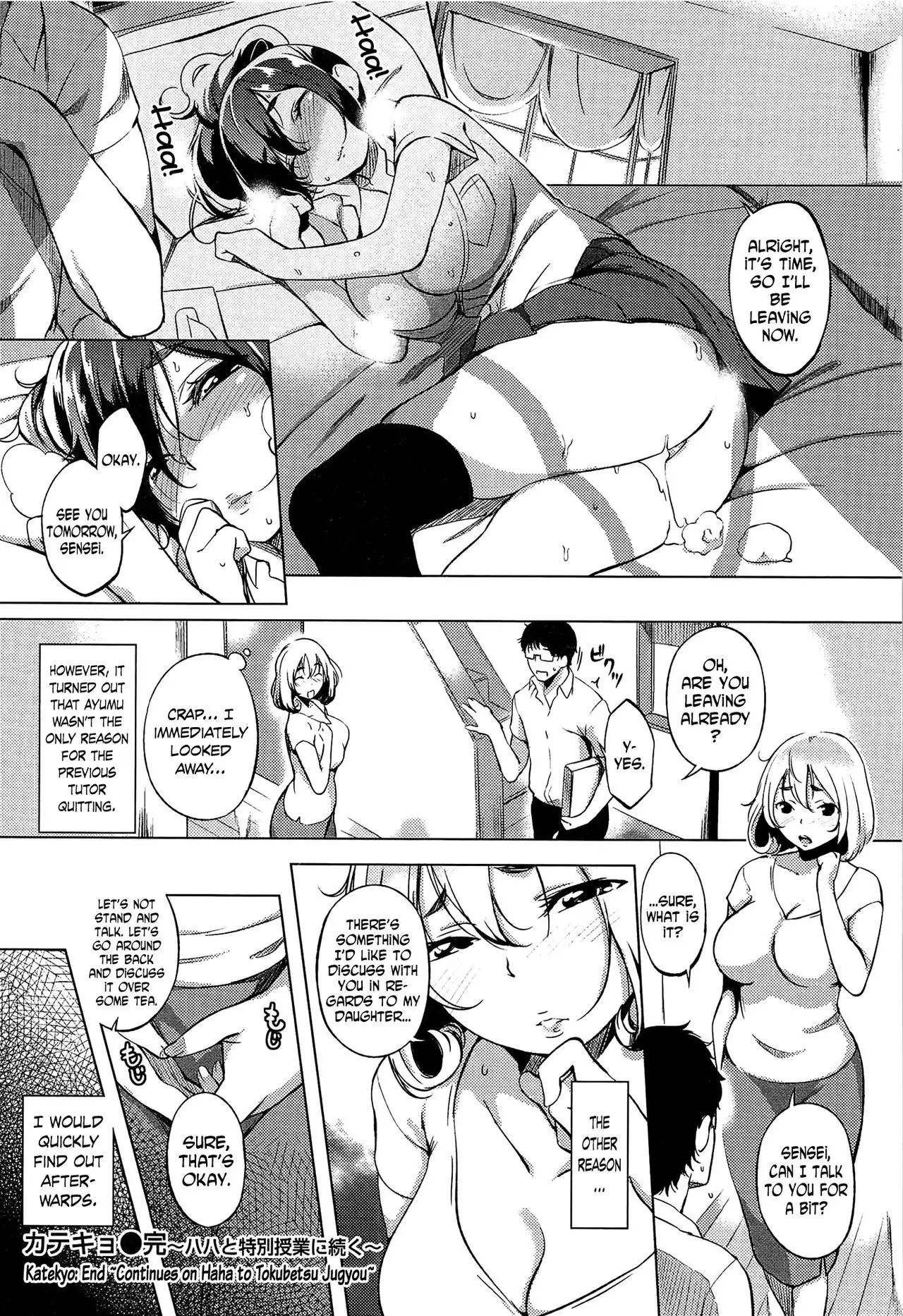 Katekyo | Private Tutor