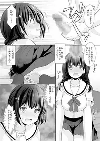 [Imomuya Honpo - Singleton (Azuma Yuki)] Ikka Danran ~Oji ni Shirareta Watashi no Himitsu~