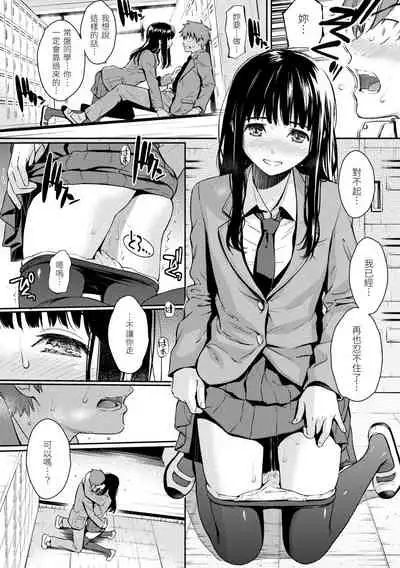 [HOMUNCULUS] Kyuuai Etranger | 求愛異鄉人 [Chinese] [Digital]