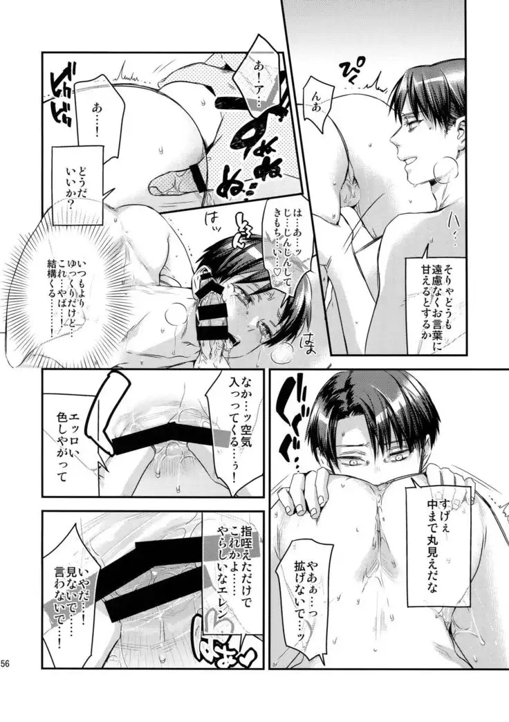 L×EZCS #02 -Rivaire Zetchoushuu 02-