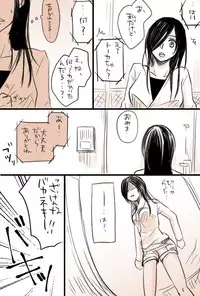 [Puchida] Rakugaki + Hatsunetsu Matome (Tokyo Ghoul)