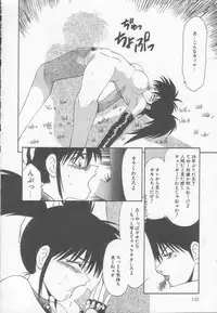 [Ikoma Ippei] Marugoto Okusan!