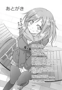 (Girls&Camp 3 (Nokuru e Youkoso)) [BBG (Aoi Mikan)] Inuyama Aoi-chan to Onsen de Icha Camp (Yuru Camp)