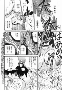 [NEU (Kurausu Noi)] Cocktail Time Vol. 2