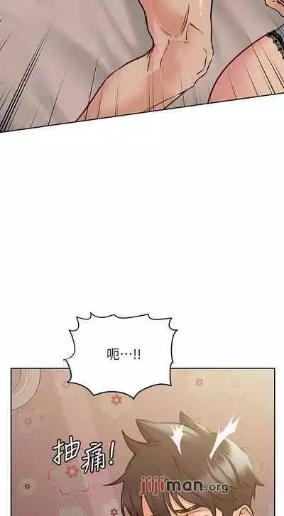 【周二连载】要对妈妈保密唷!（作者：NOAH） 第1~26话