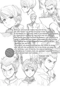 [Arai Yoshimi] Iki o Tomete, Ugokanai de | Hold your breath, and don't move [English] [NijiNiji Nikubou Scans] [Decensored] [Digital]