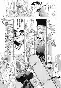 [Lazy Club] Onnanoko ni Narou - Let's Become A Girl