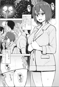 [Tamagoro] Caramel Hame-Art