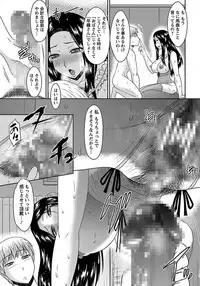 ANGEL Club 2012-03 [Digital]