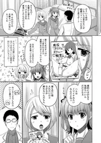 [Anthology] Gekkan Web Otoko no Ko-llection! S Vol. 25 [Digital]