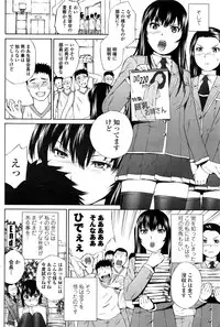 COMIC Penguin Club Sanzokuban 2016-12