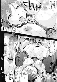 (C91) [Onsoku Ubaguruma (Uba Yoshiyuki)] Odoroki no Kasen-chan vs. Shota (Touhou Project)