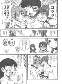 (C75) [Ovacas (Hirokawa Kouichirou)] Ovacas Style 2008 (Kannagi, Queen's Blade, Strike Witches)