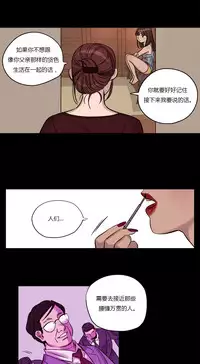 [Ramjak] Atonement Camp Ch.0-54 (Chinese)