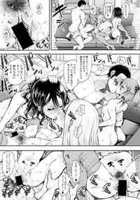 COMIC Shingeki 2019-02 [Digital]