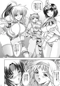 (C71) [Kawaraya Honpo (Kawaraya A-ta)] Hana - Maki no Juusan - Hana no Sumeragi (Queen's Blade)