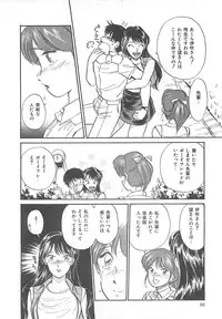 [Hotta Kei] Heartful Days