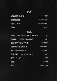 (C84) [Ajisaidenden (Kawakami Rokkaku, Takanashi Rei)] in scores (DARKER THAN BLACK)