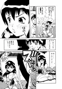 [Penicillin XI] Hajimari no Shizuku