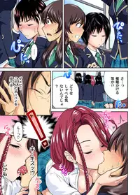 [Okumori Boy] Oretoku Shuugakuryokou ~Otoko wa Jyosou shita Ore dake!! Ch. 1-25 [Digital]