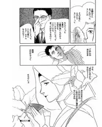 [Takano Yuu] Jitsuroku Ijou na Ai no Taiken