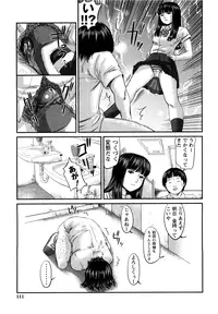 [Shinjima Saki] Nympho-smell [Decensored]