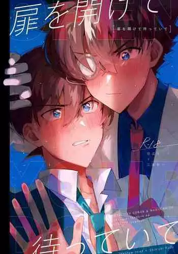 Tobira wo Akete Matteite