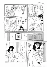 [Nakashima Hatsumi] LITTLE SISTER