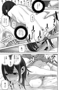 COMIC Penguin Club 2016-02