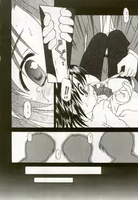 [Anthology] Hinakan 8