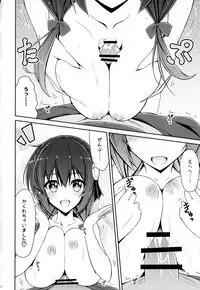 (C94) [MIX-EDGE (Arui Ryou)] Yunyunyunyun shiyou! (Kono Subarashii Sekai ni Syukufuku o!)