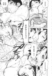 [Tanuma Yuuichirou] FAT BOY FAIRYTALE