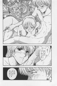 [Yamamoto Johanne] Yin & Yang Dolls