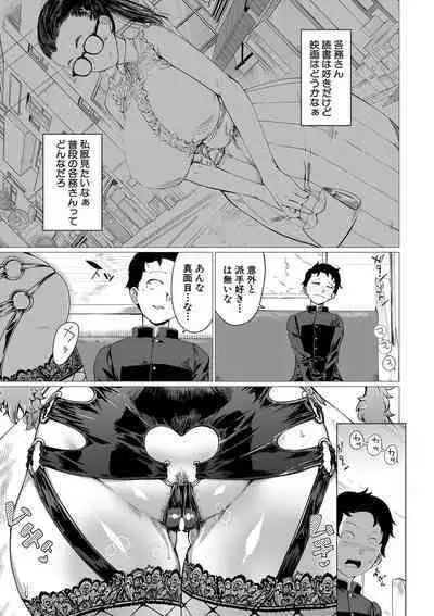 COMIC MILF 2022-10 Vol.68