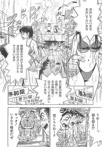 [Momoyama Jirou] MOMO-DON