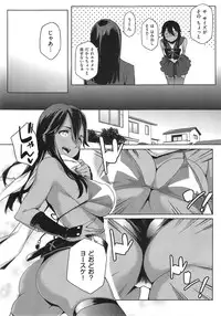 [Yurikawa] You wa Nanishi ni Nihone ? + CoolJapan to Homestay ❤