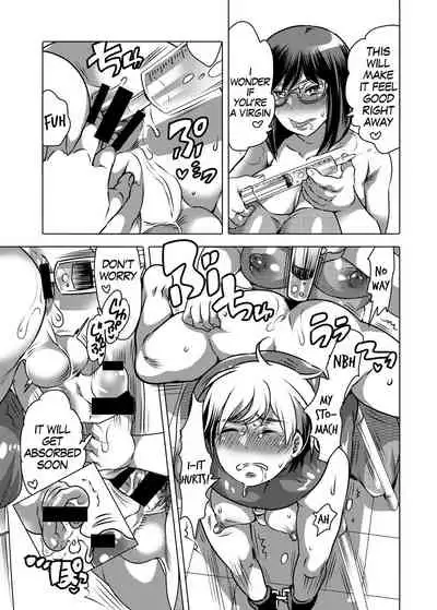 Haeteru Sensei ni Ochuusha Saretai