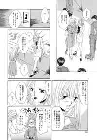 [Bunny Urasawa] Happy Grand-Prix