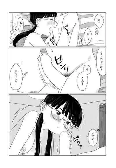 COMIC Penguin Club 2023-06