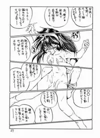 [RoriE-Do (Saeki Takao)] Hyakkaryouran (Sakura Taisen)