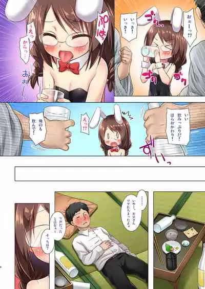 Magical★Companion - Full Color Version