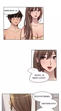 [Ramjak] Atonement Camp Ch.0-54 (Chinese)