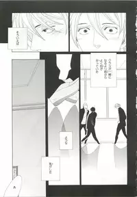 [Anthology] Pink Gold 6