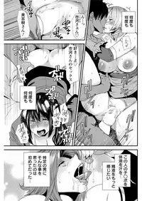 Action Pizazz 2017-03 [Digital]