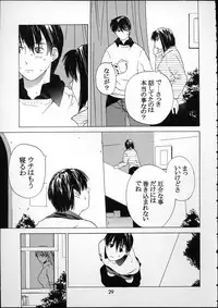 [Kouchaya (Ootsuka Kotora)] Kokuyoku no Tenma (Darkstalkers)